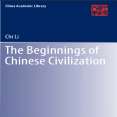 Chi Li - The Beginnings of Chinese Civilization (Retail)