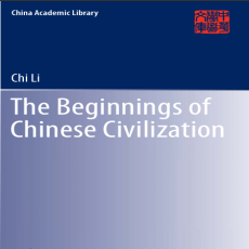 Chi Li - The Beginnings of Chinese Civilization (Retail)